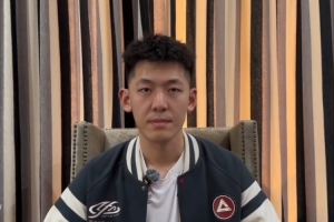 张陈治锋：作为年轻球员首先要富有激情 在防守和篮板上提供帮助