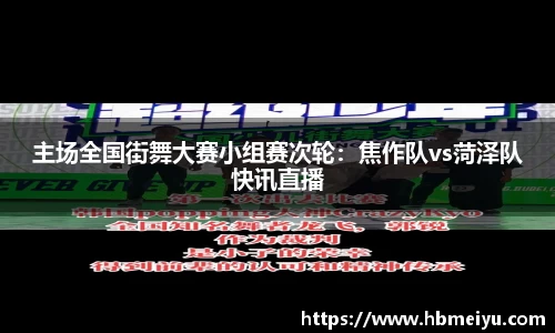 必一运动