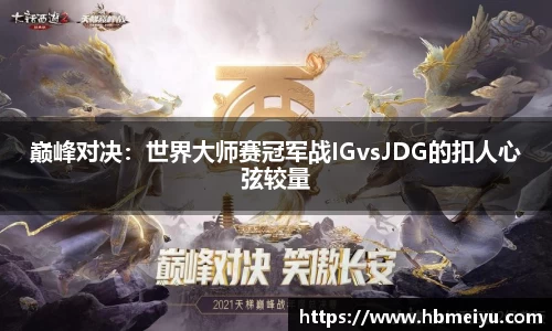 必一运动平台