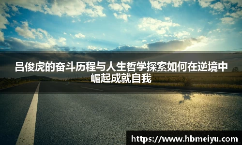 必一运动平台
