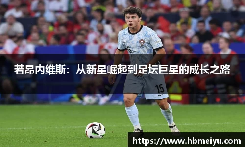 必一运动