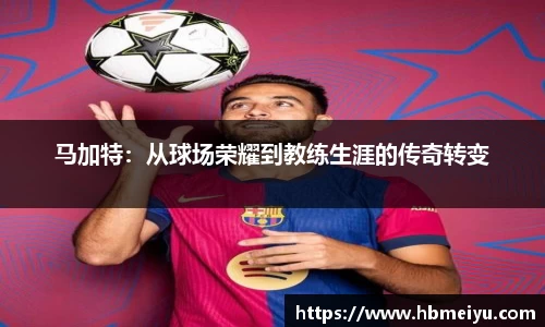 必一运动官方网站