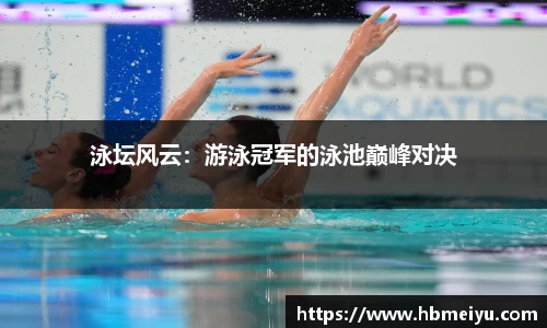 必一运动官方网站