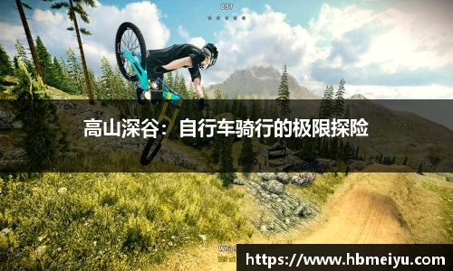 必一运动官网